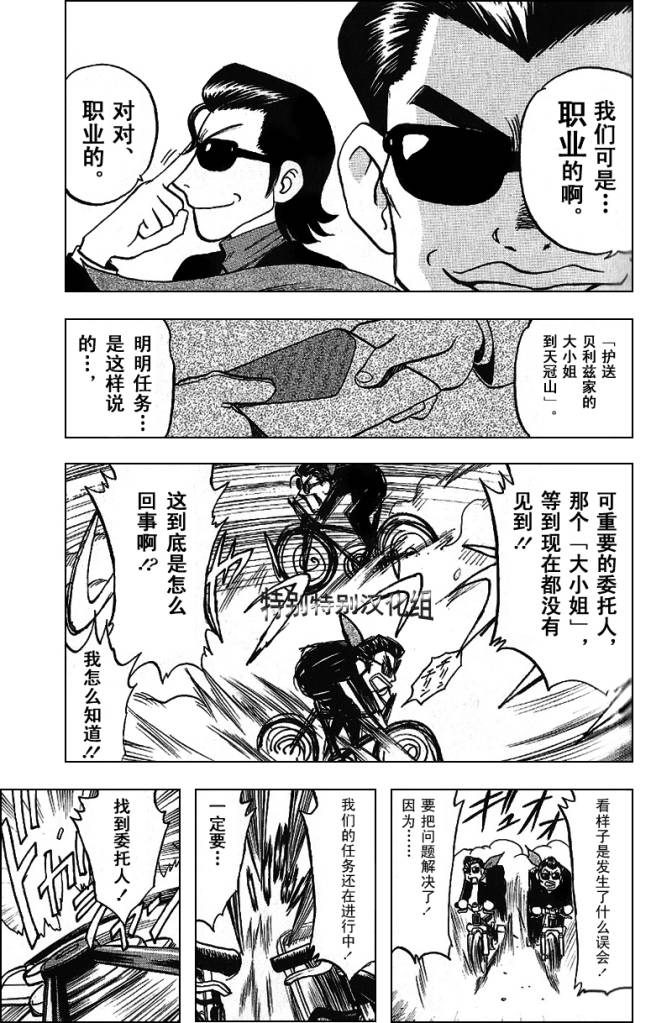 第340话1