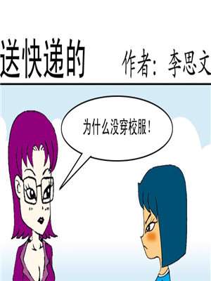第536话0