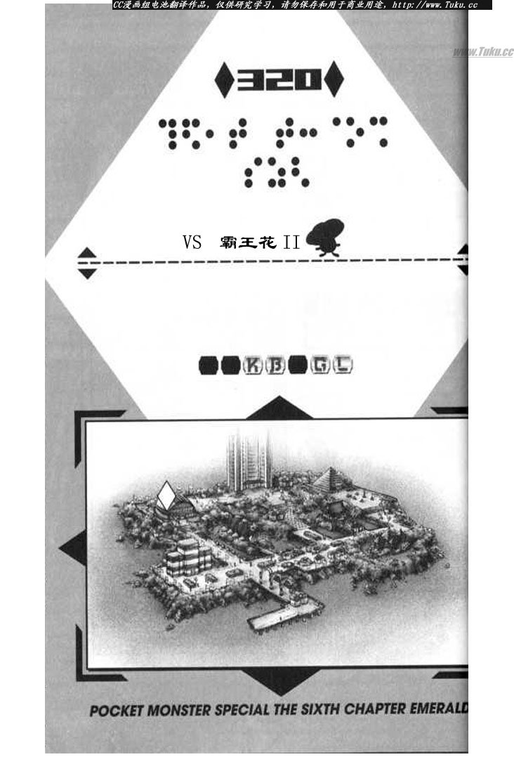 第320话0