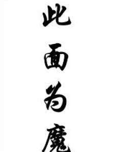 第58话4