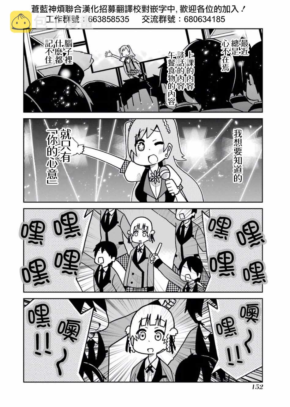 第114话1