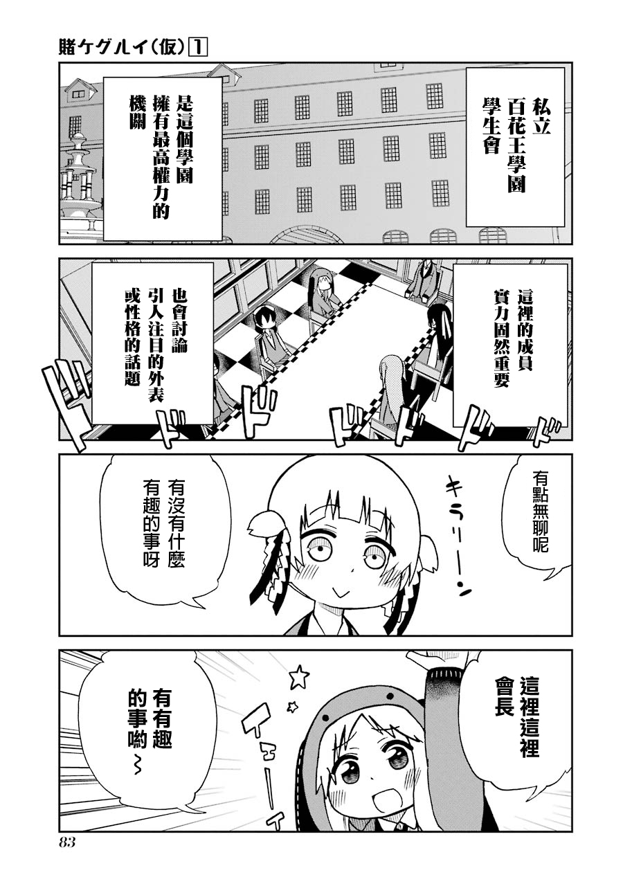 第09话0