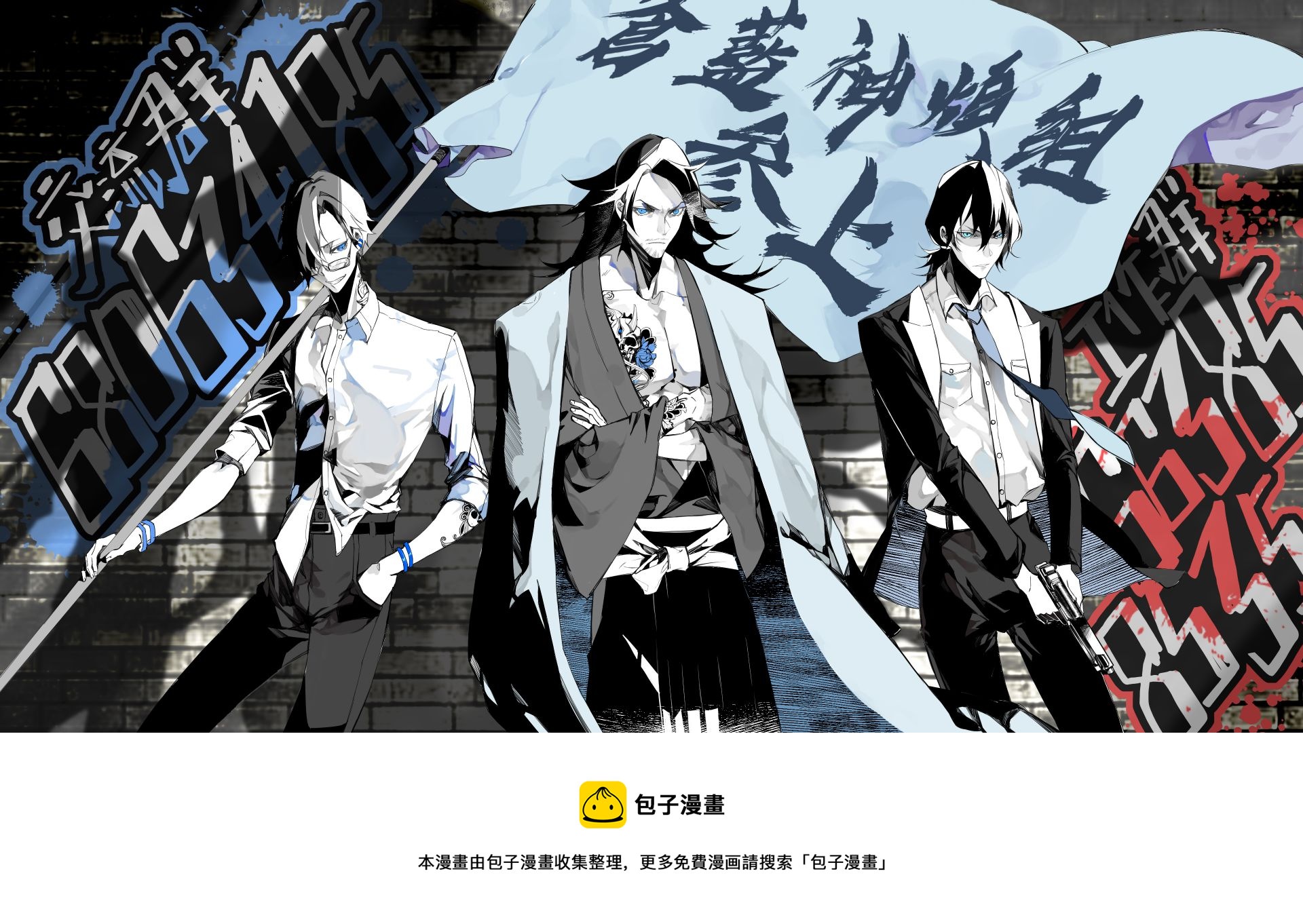 第157话 刨冰篇4