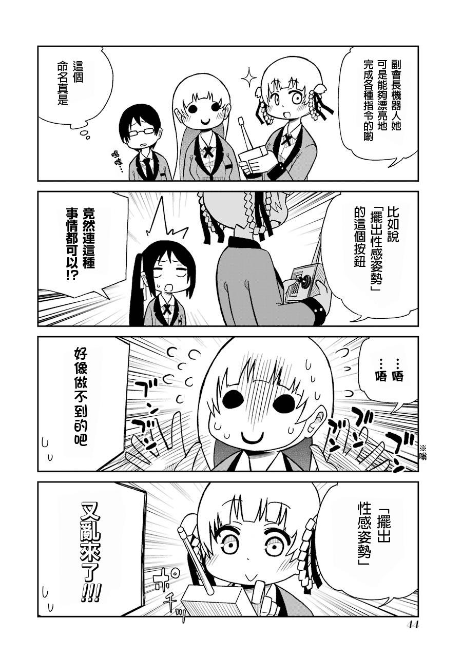 第04话3