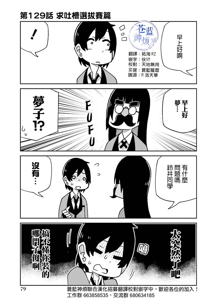 第129话0