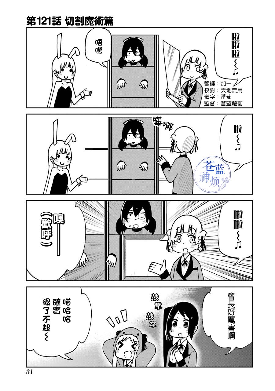 第121话0