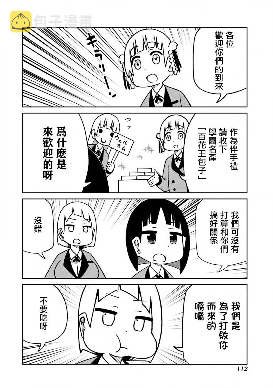 第172话1