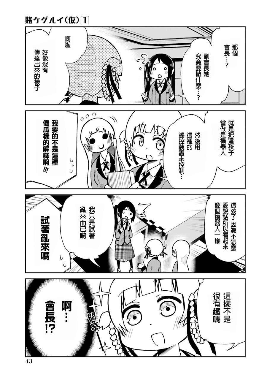 第04话2