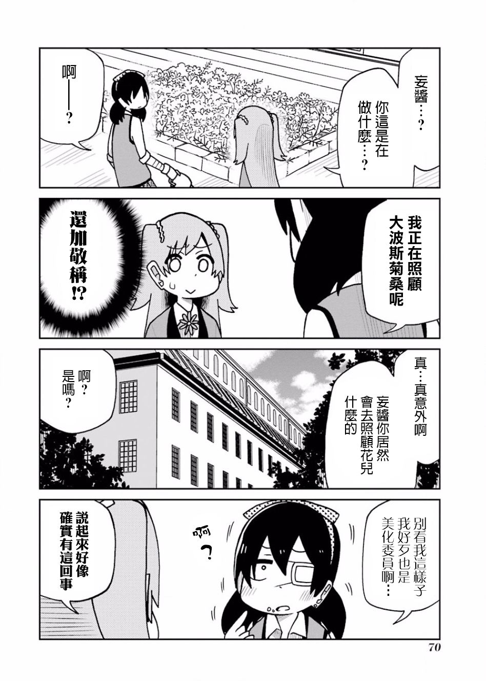第98话1