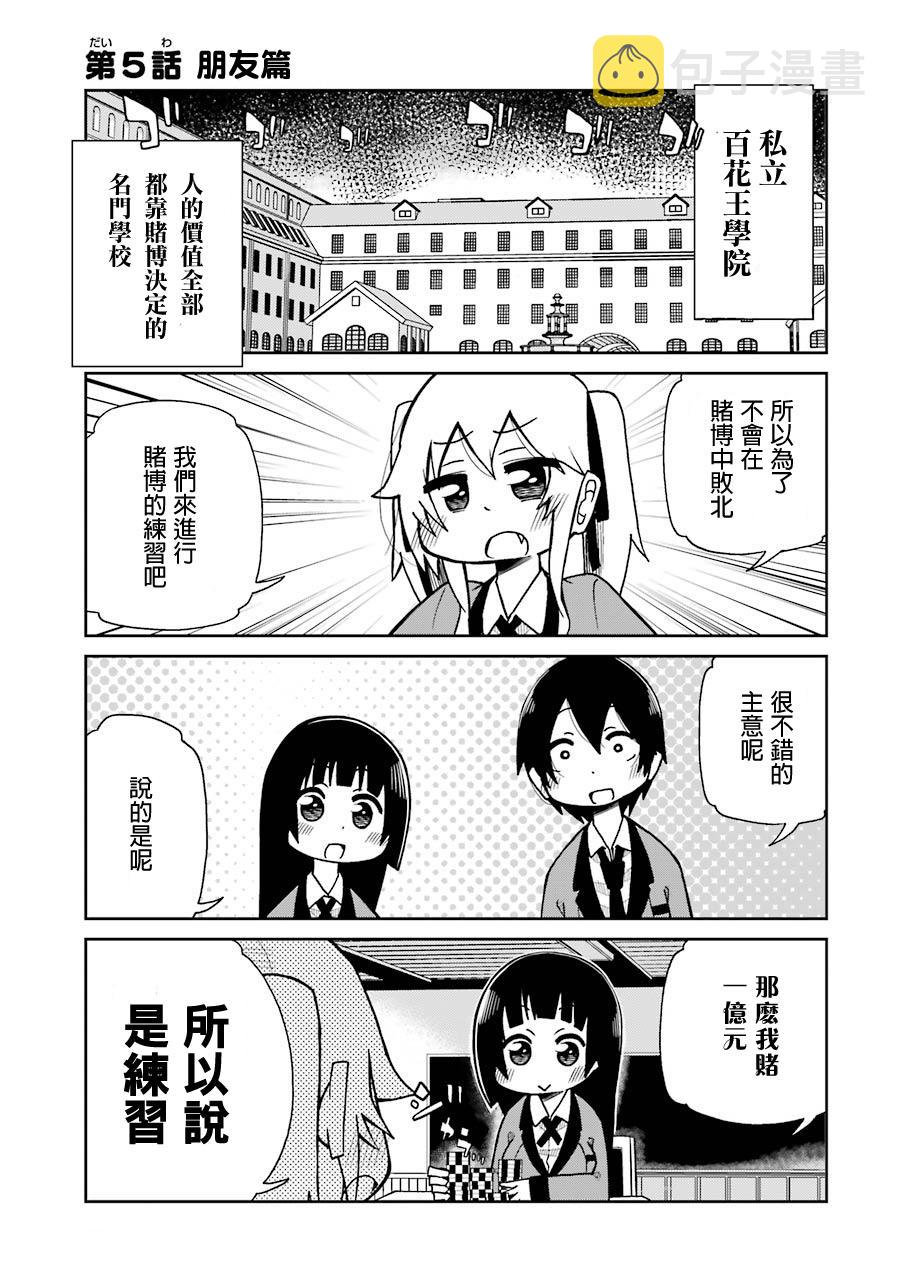 第05话0