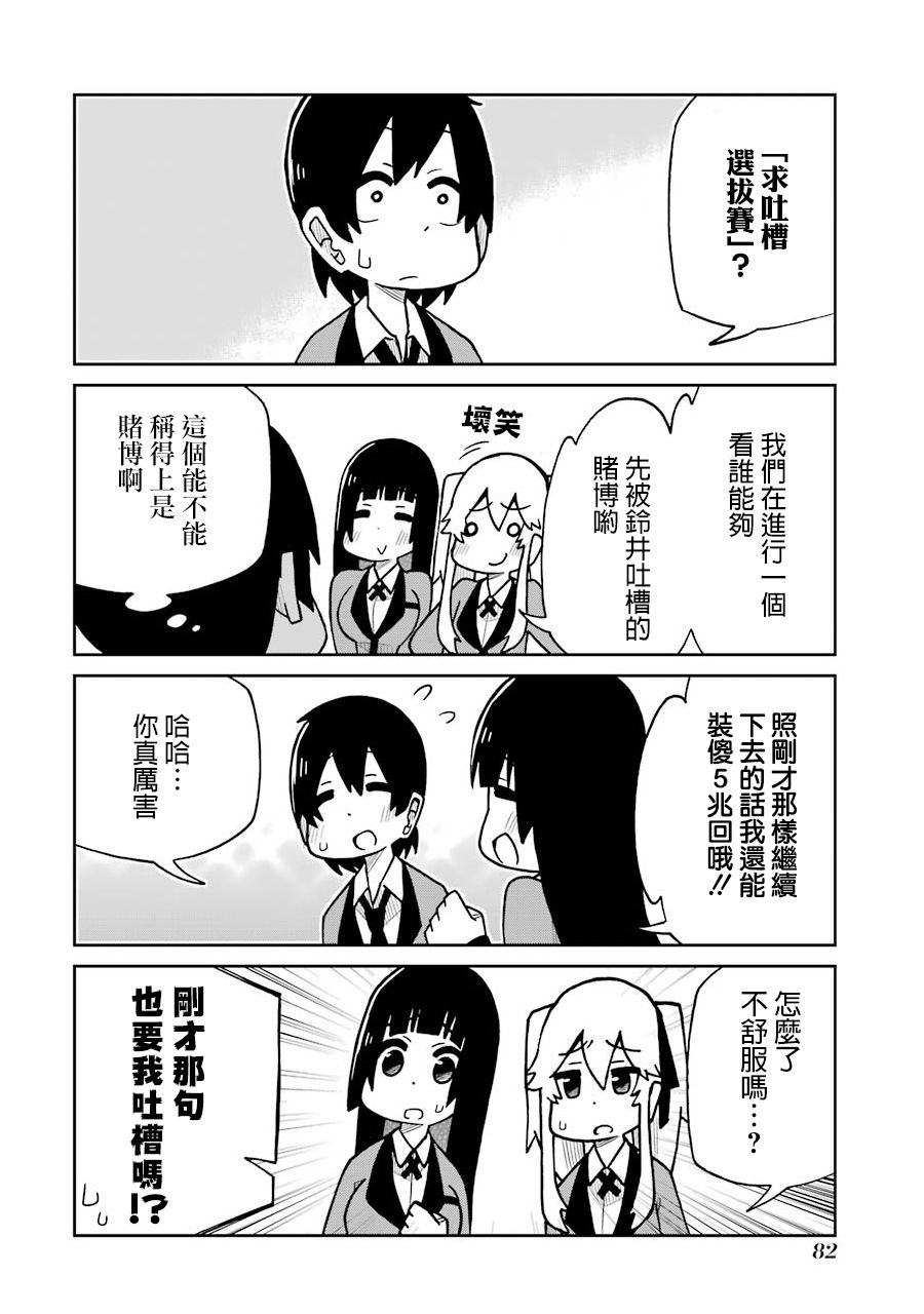 第129话3