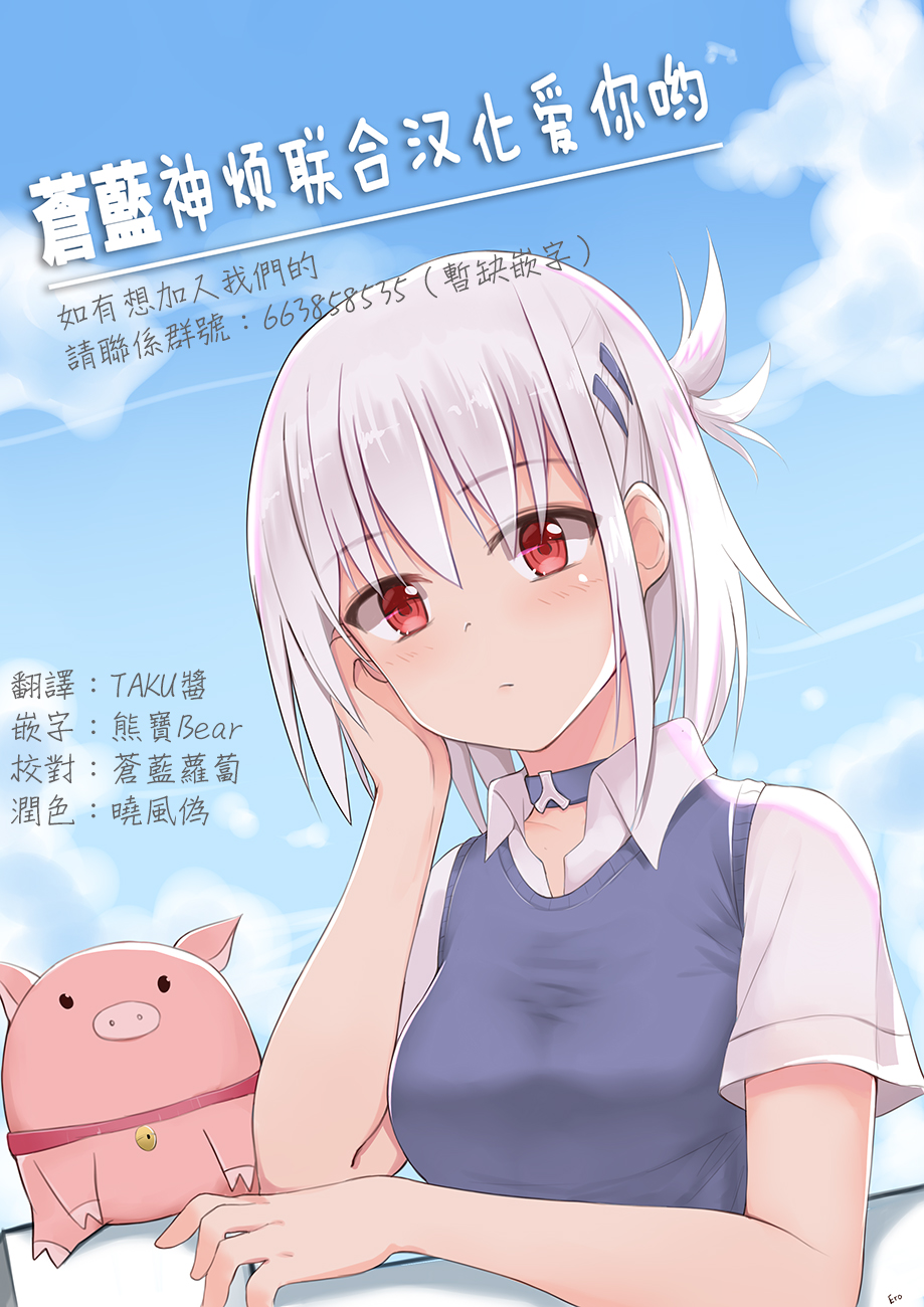 第07话4