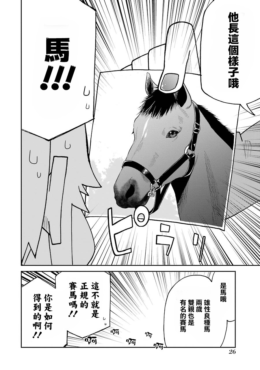 第120话1