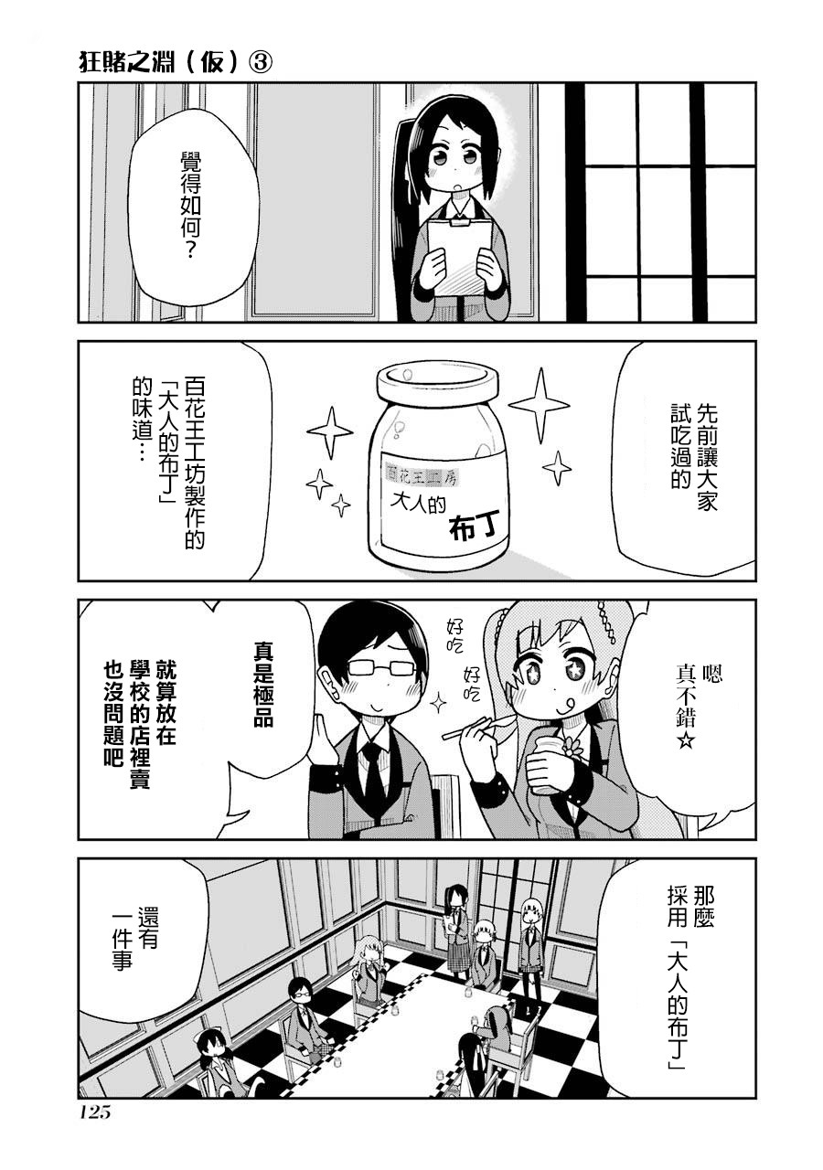 第58话0