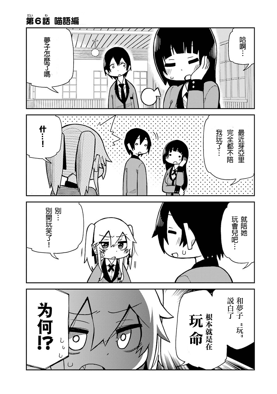 第06话0
