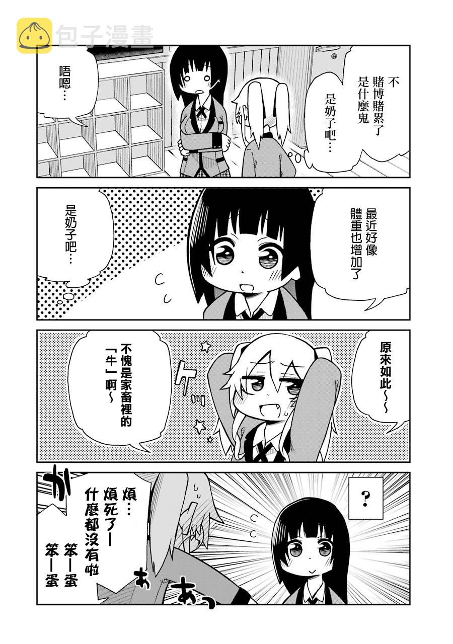 第07话1
