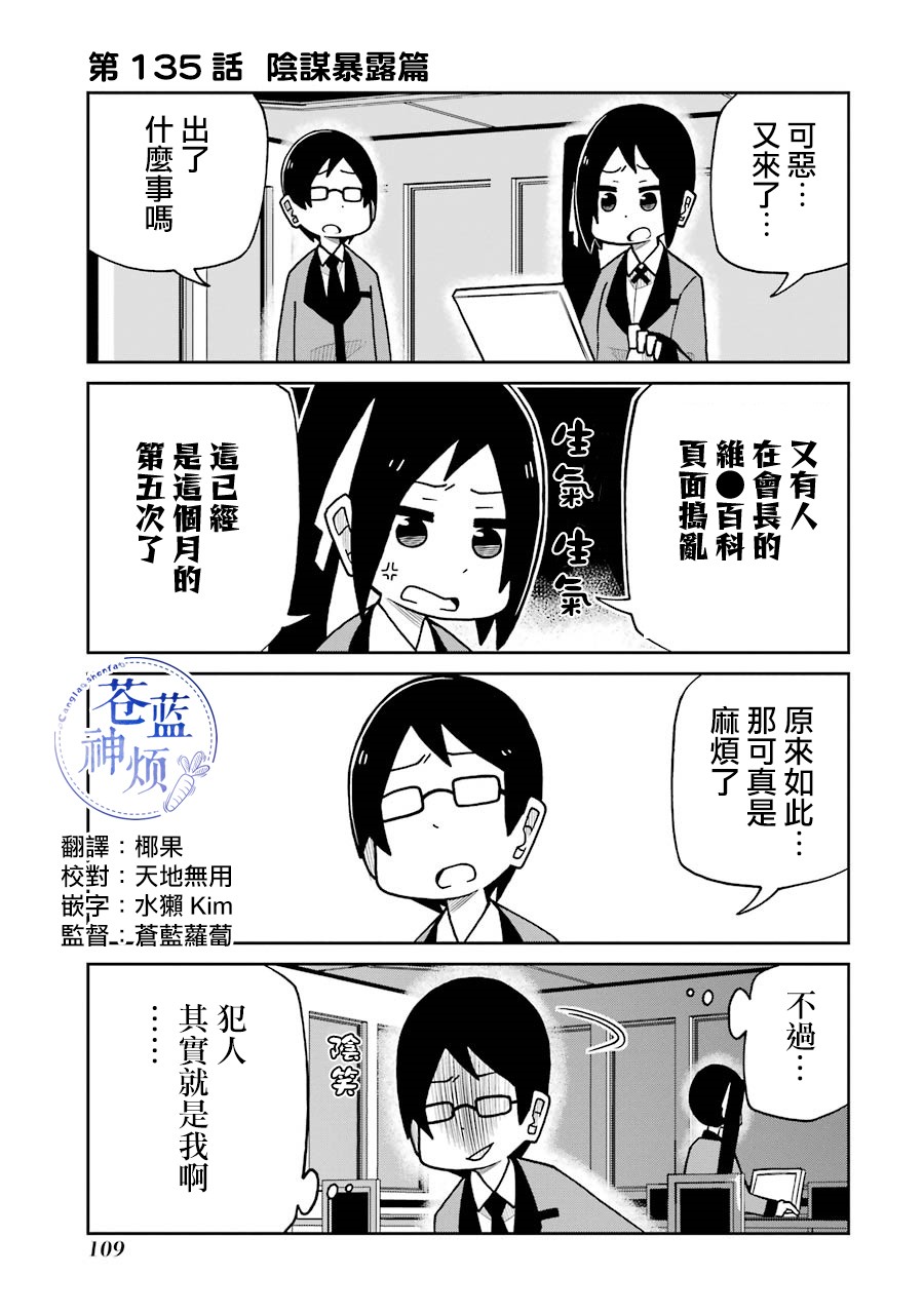 第135话0