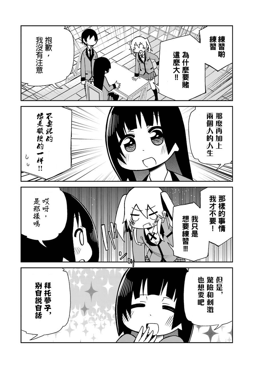 第05话1