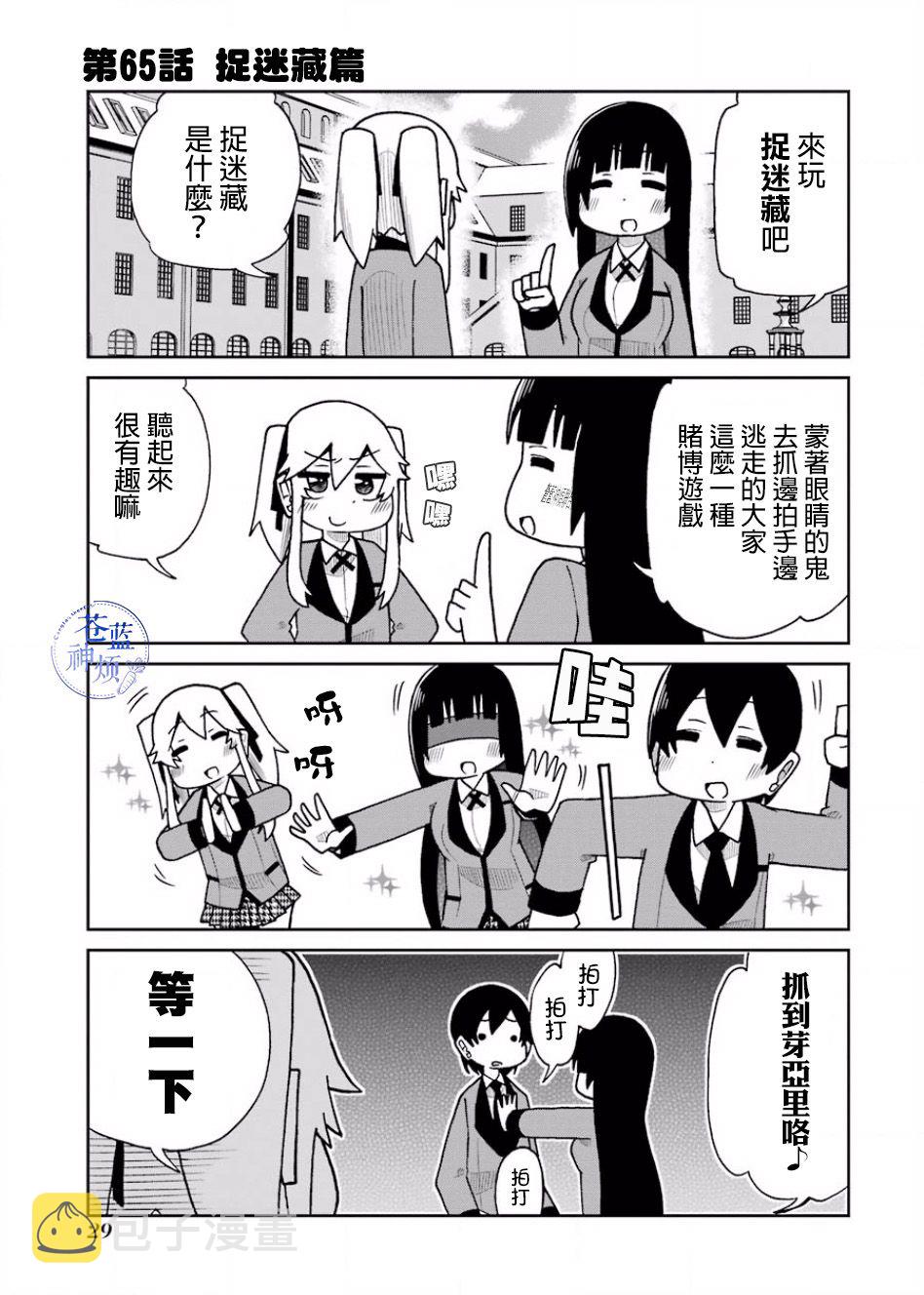 第65话0