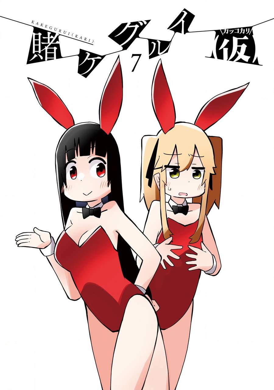 第149话1