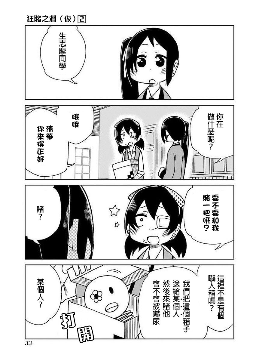 第25话0