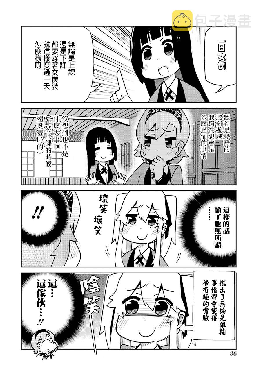第122话1