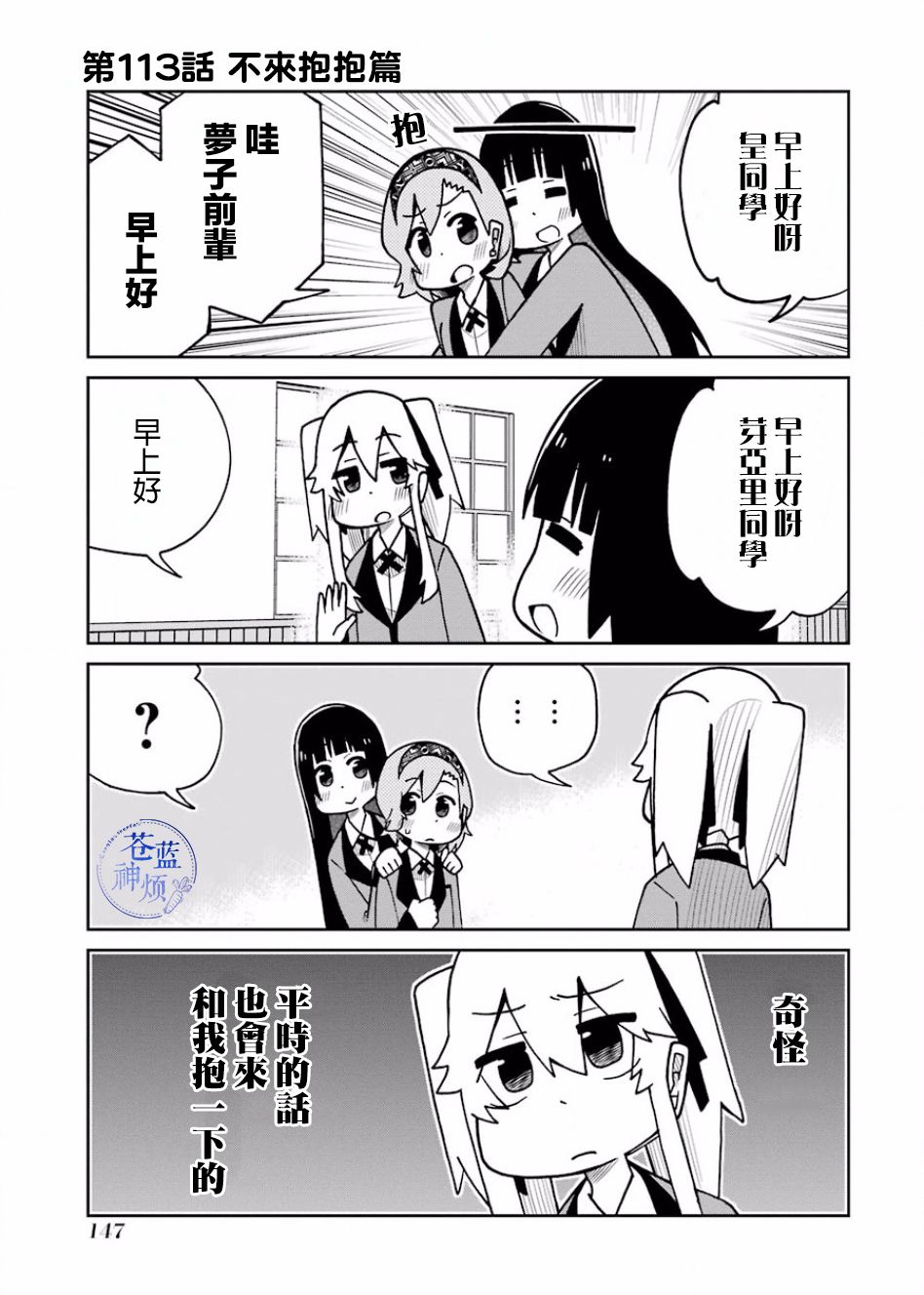 第113话0