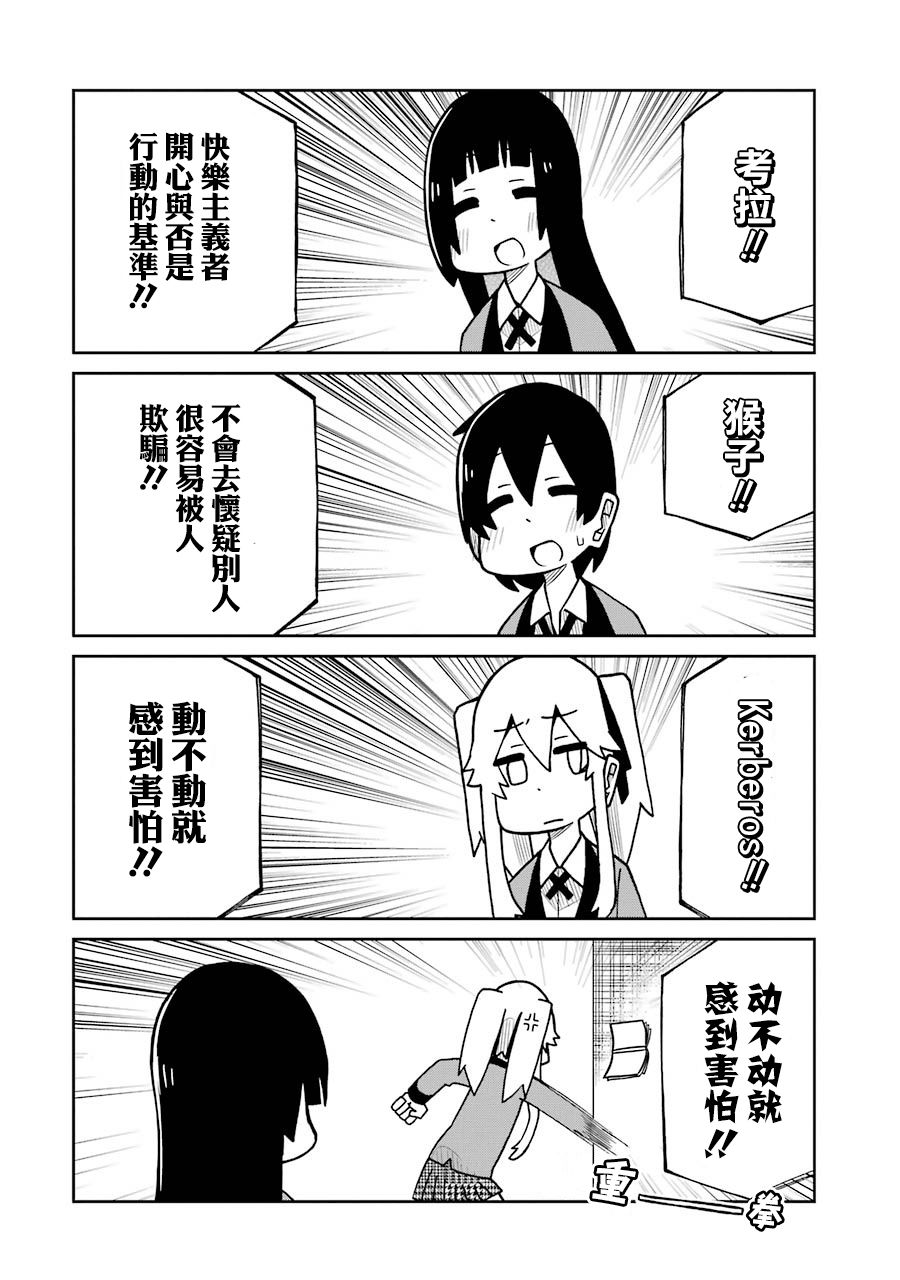 第131话3