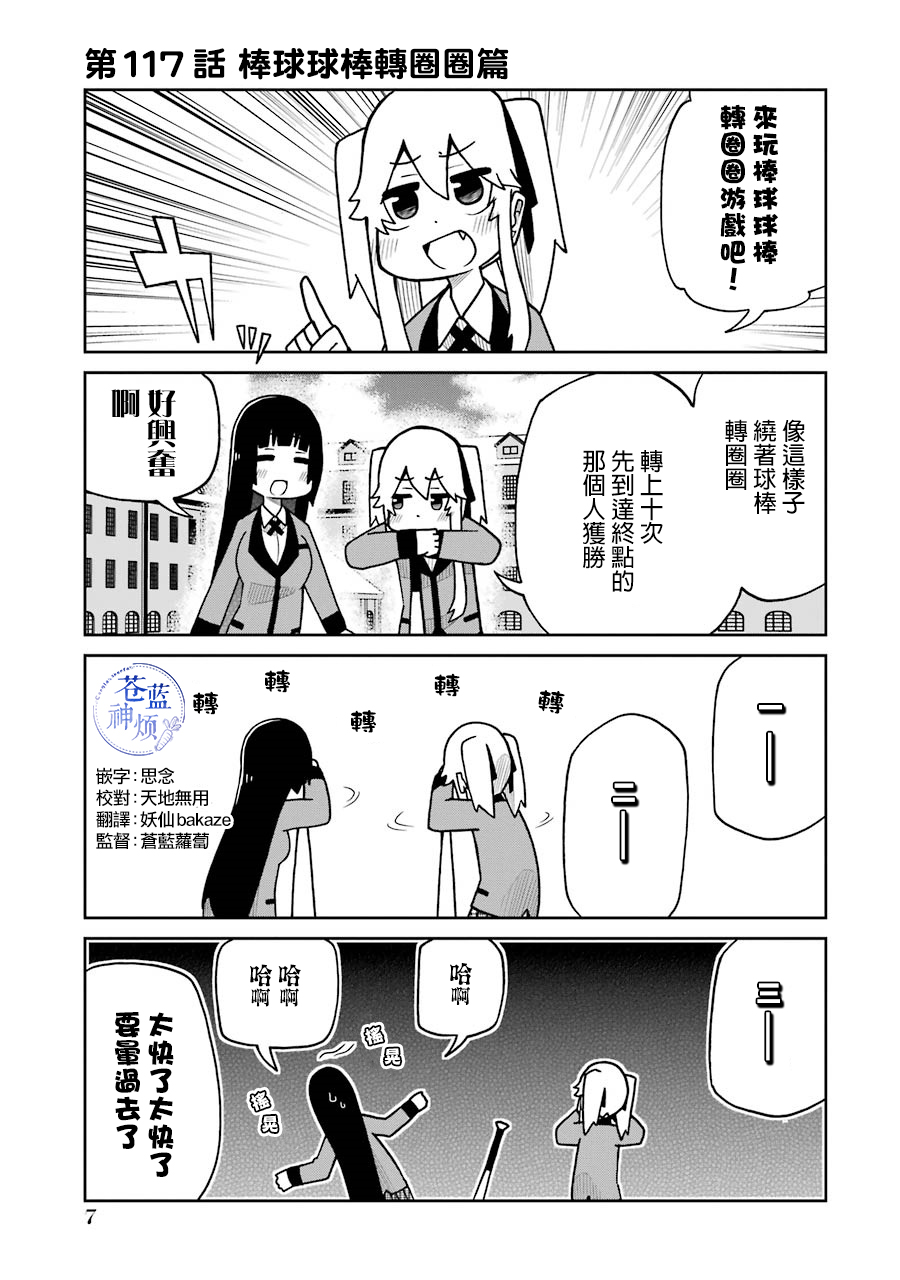 第117话0