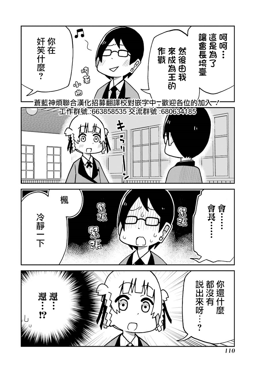 第135话1