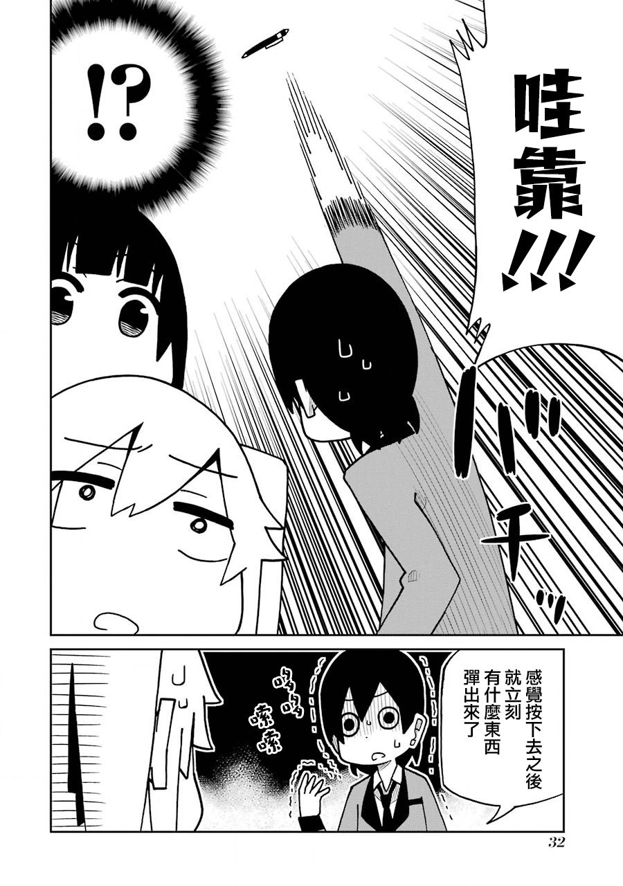 第155话1