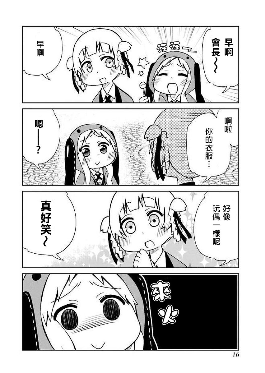 第22话3