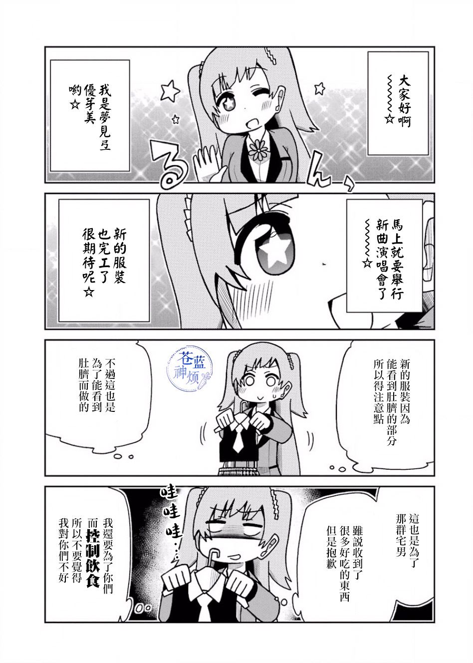 第64话0