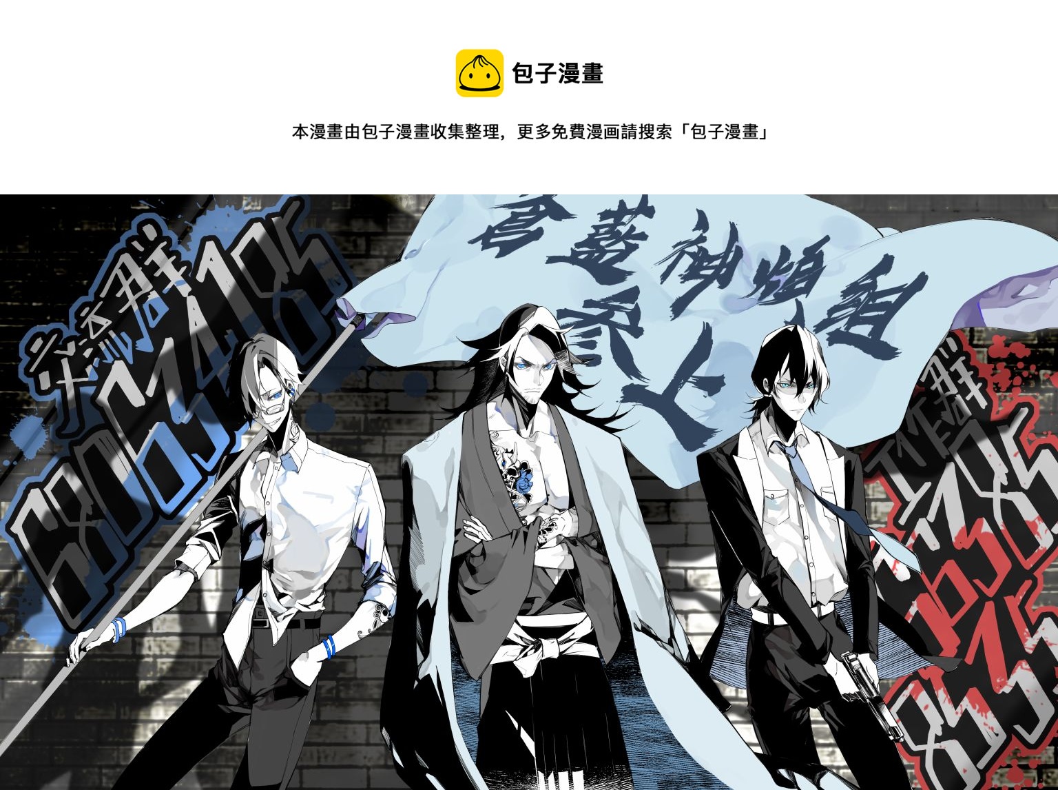 第168话4