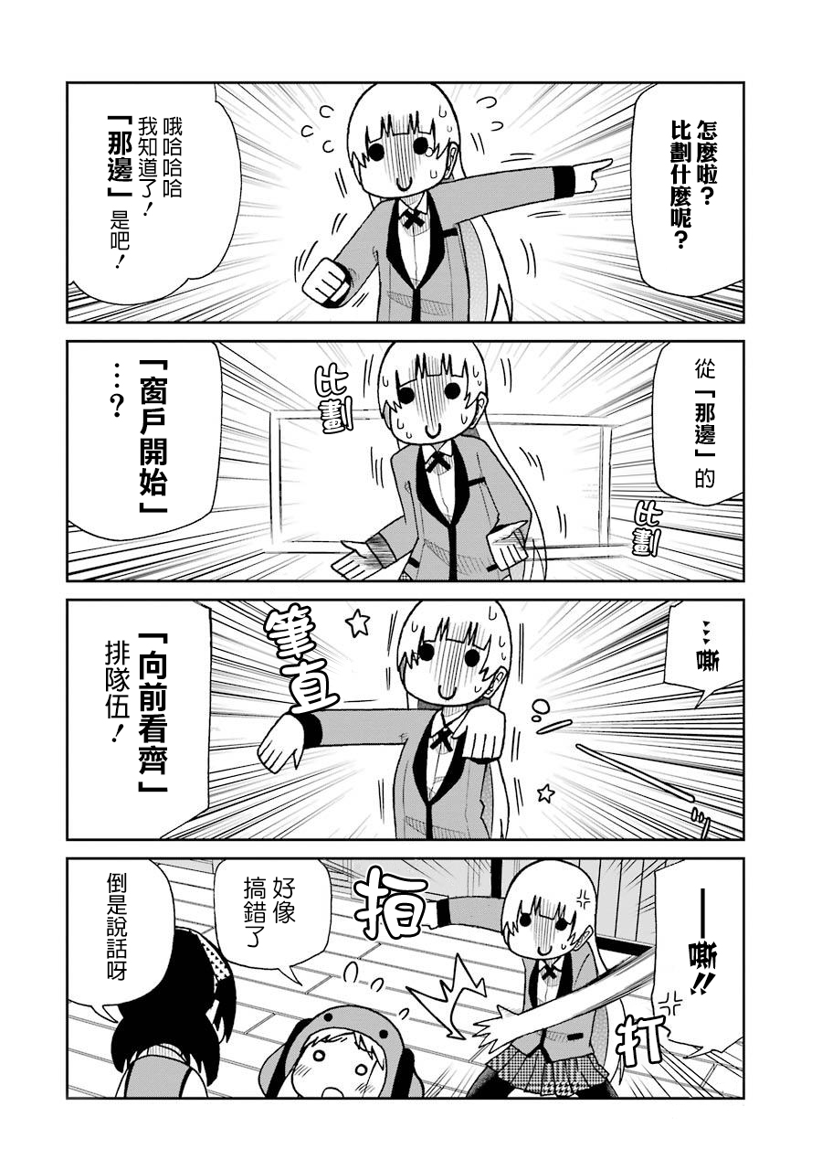 第48话1