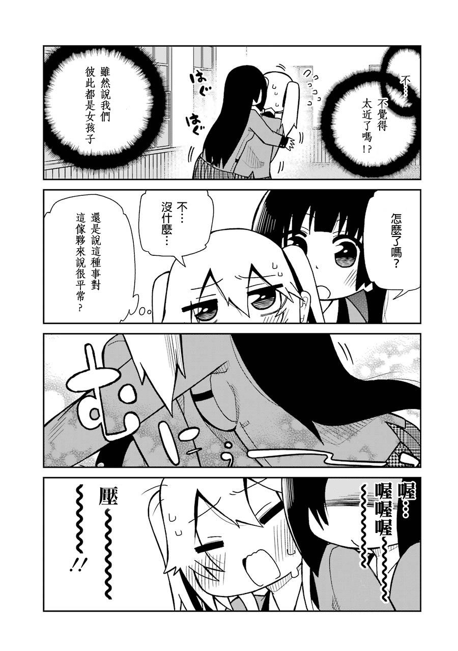 第03话2