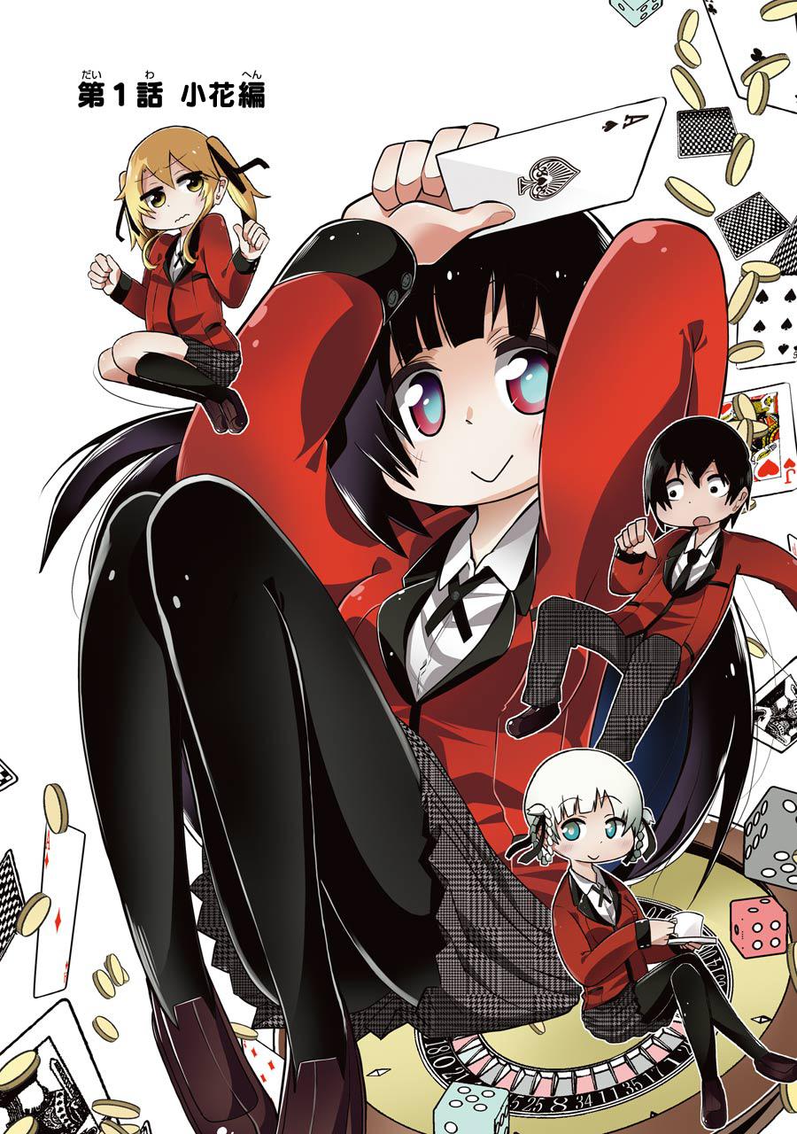 第01话3