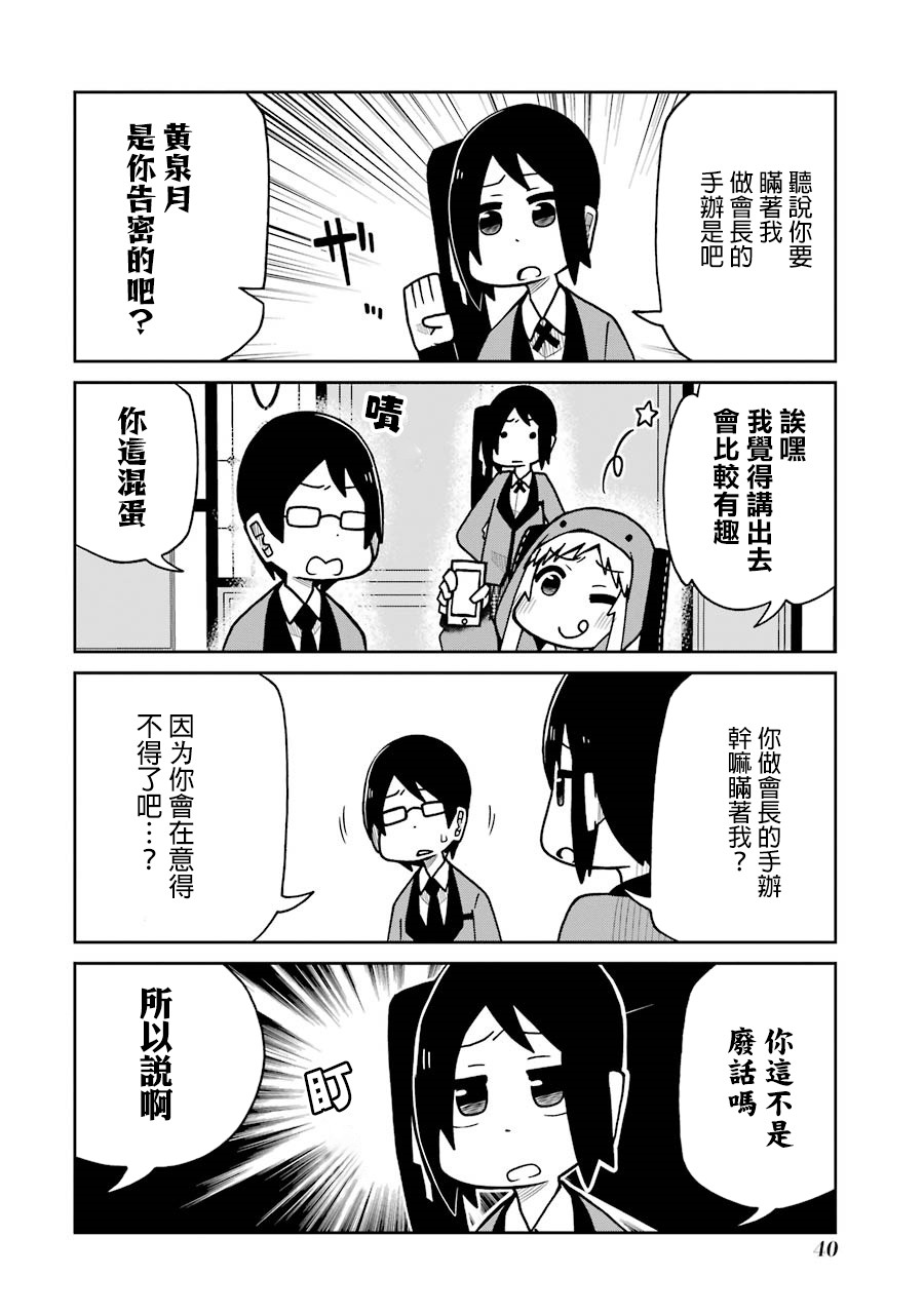 第123话1