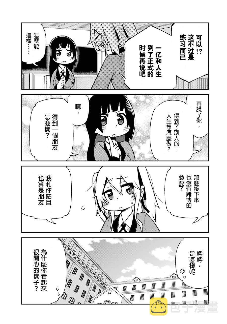 第05话2