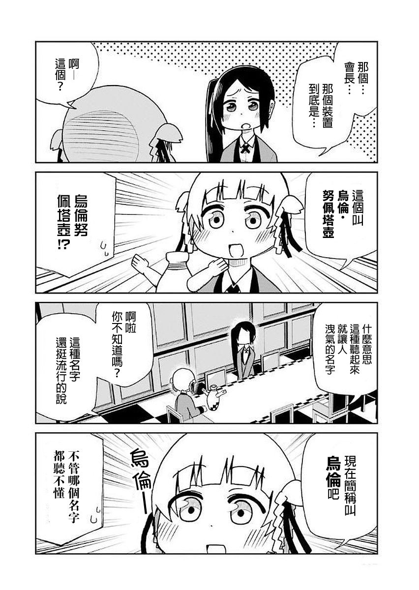 第33话1