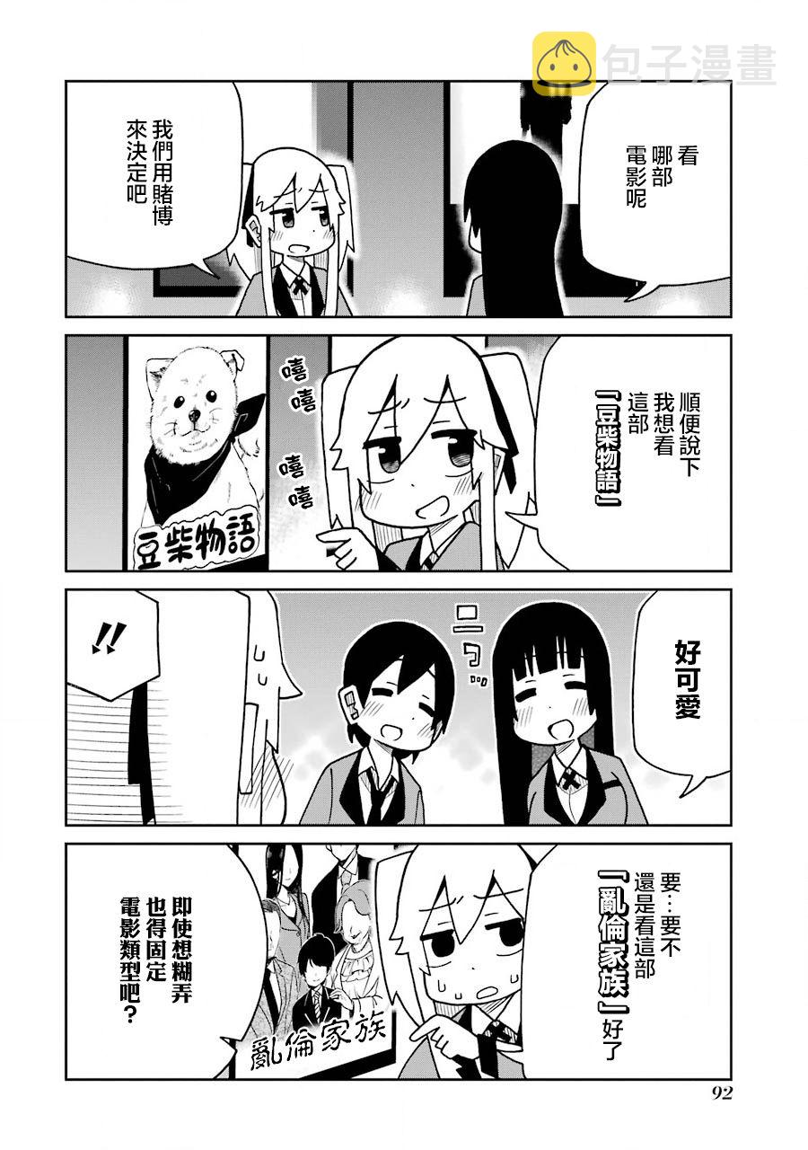 第168话1