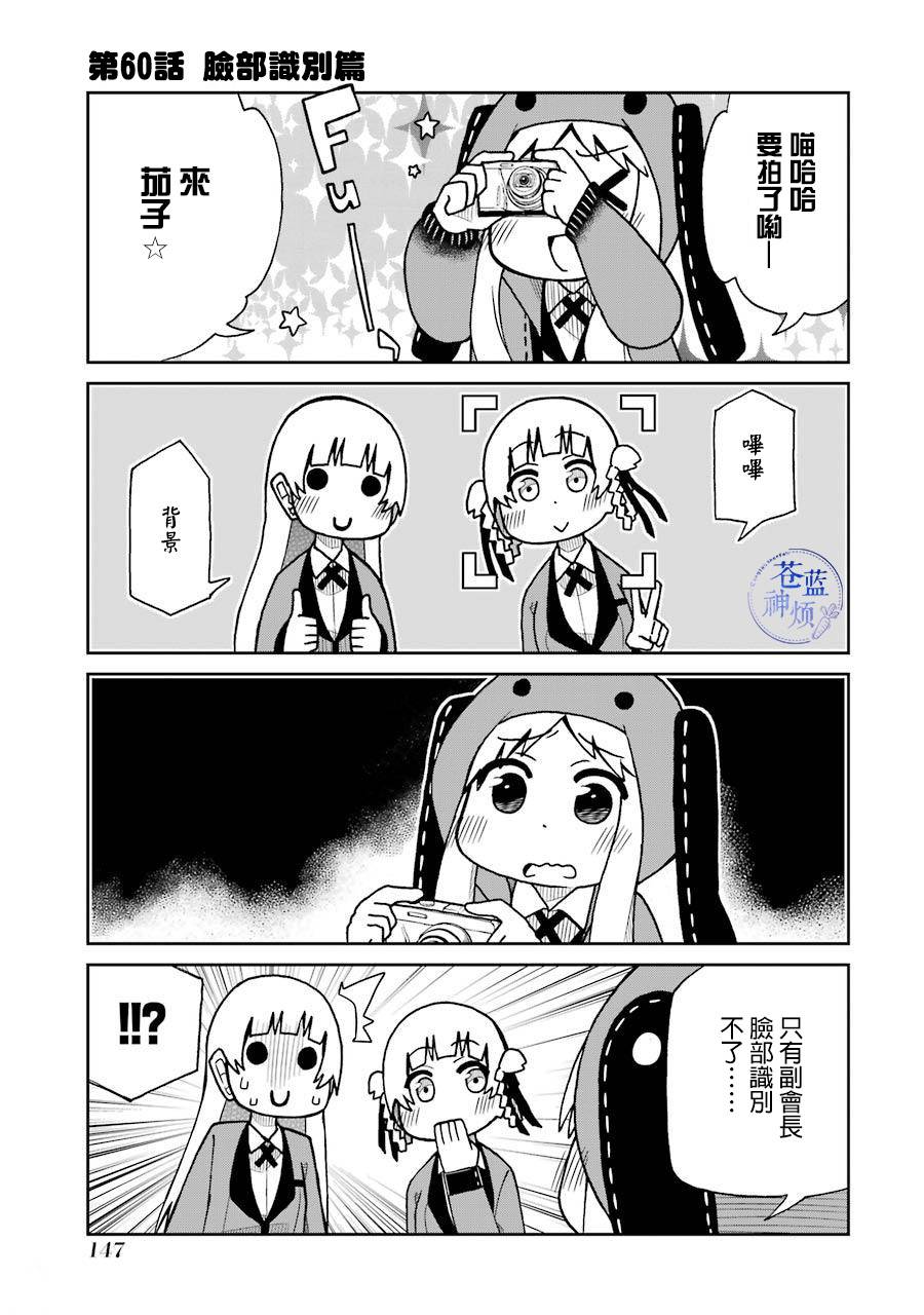 第60话0