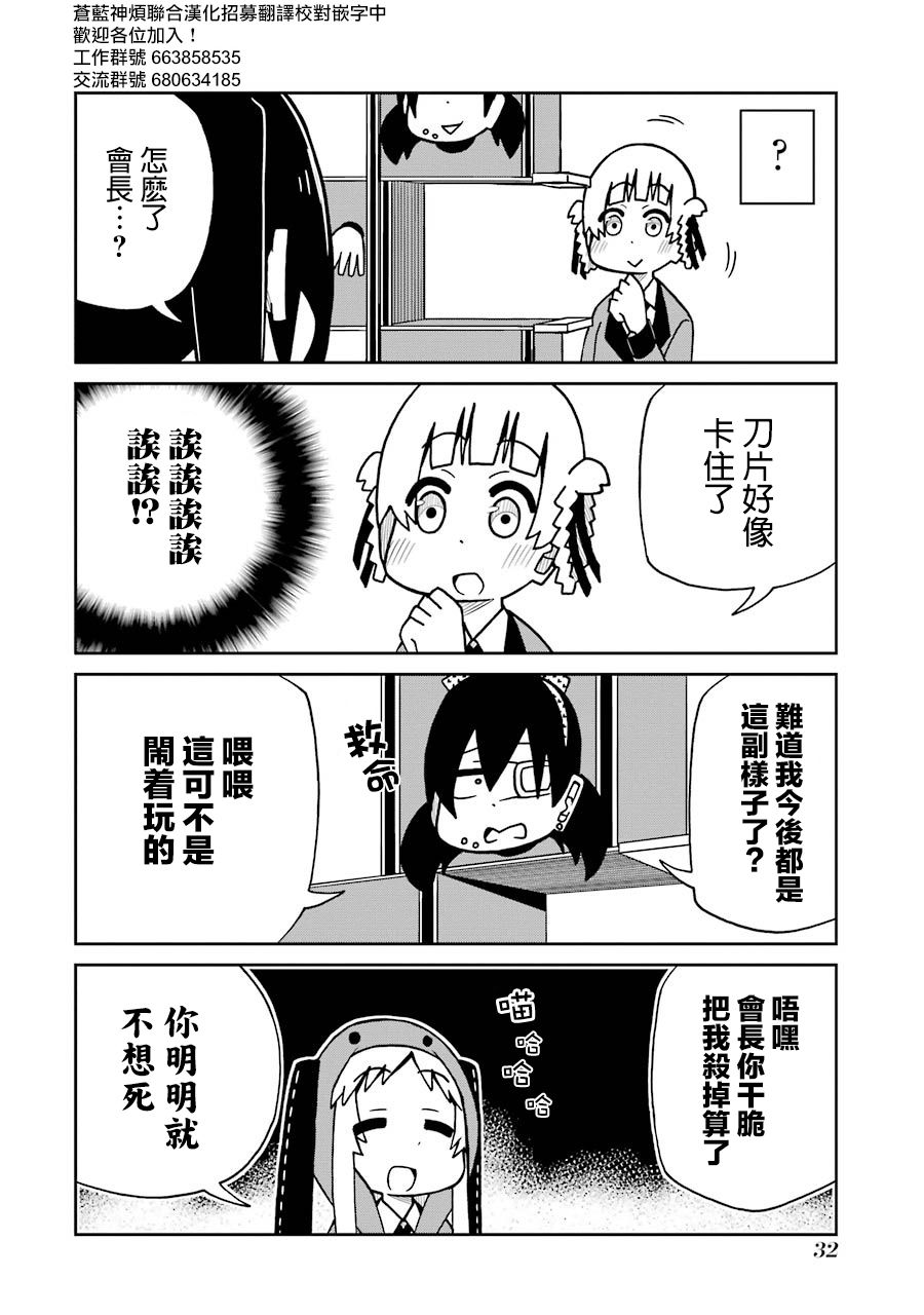 第121话1