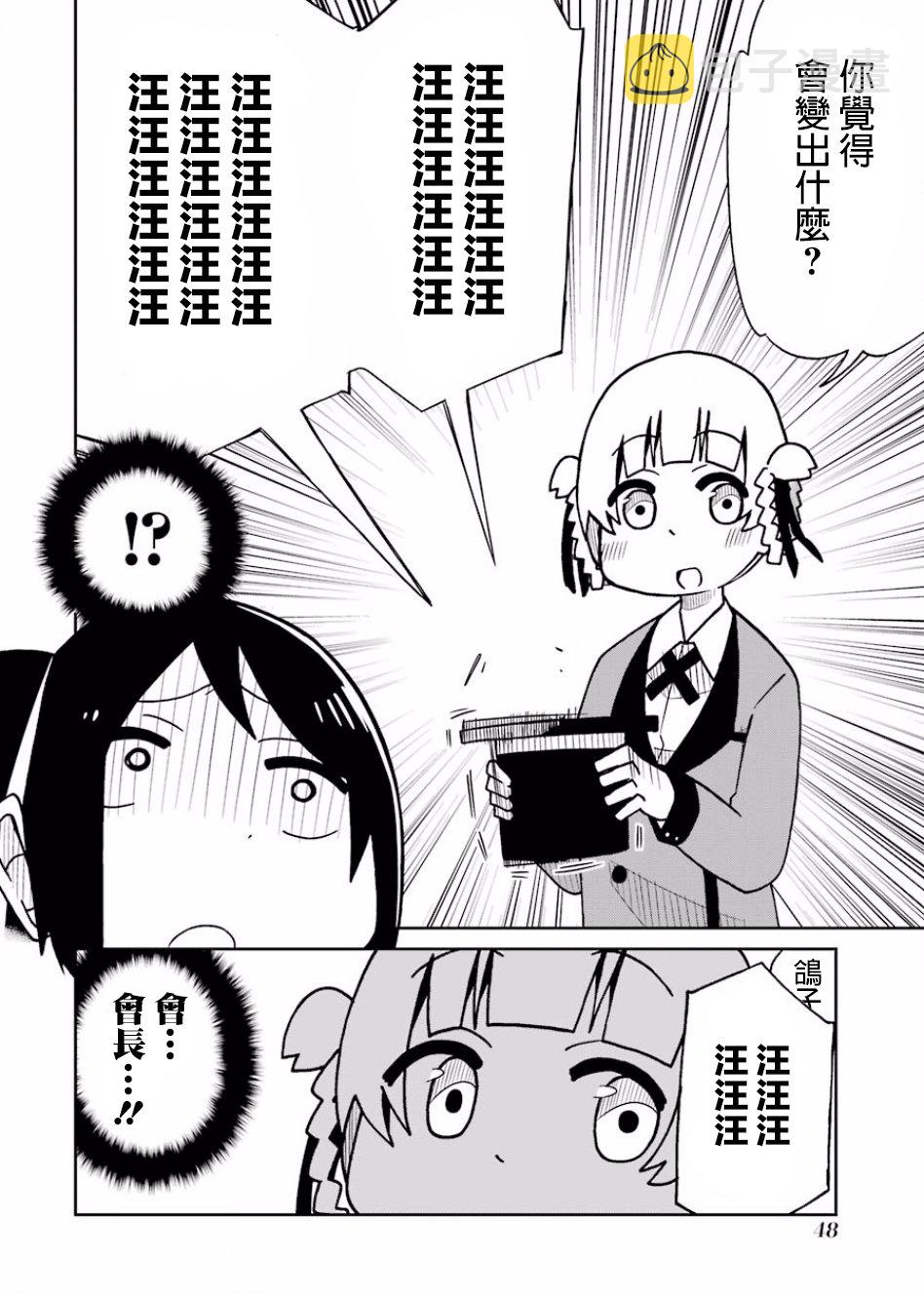 第95话1