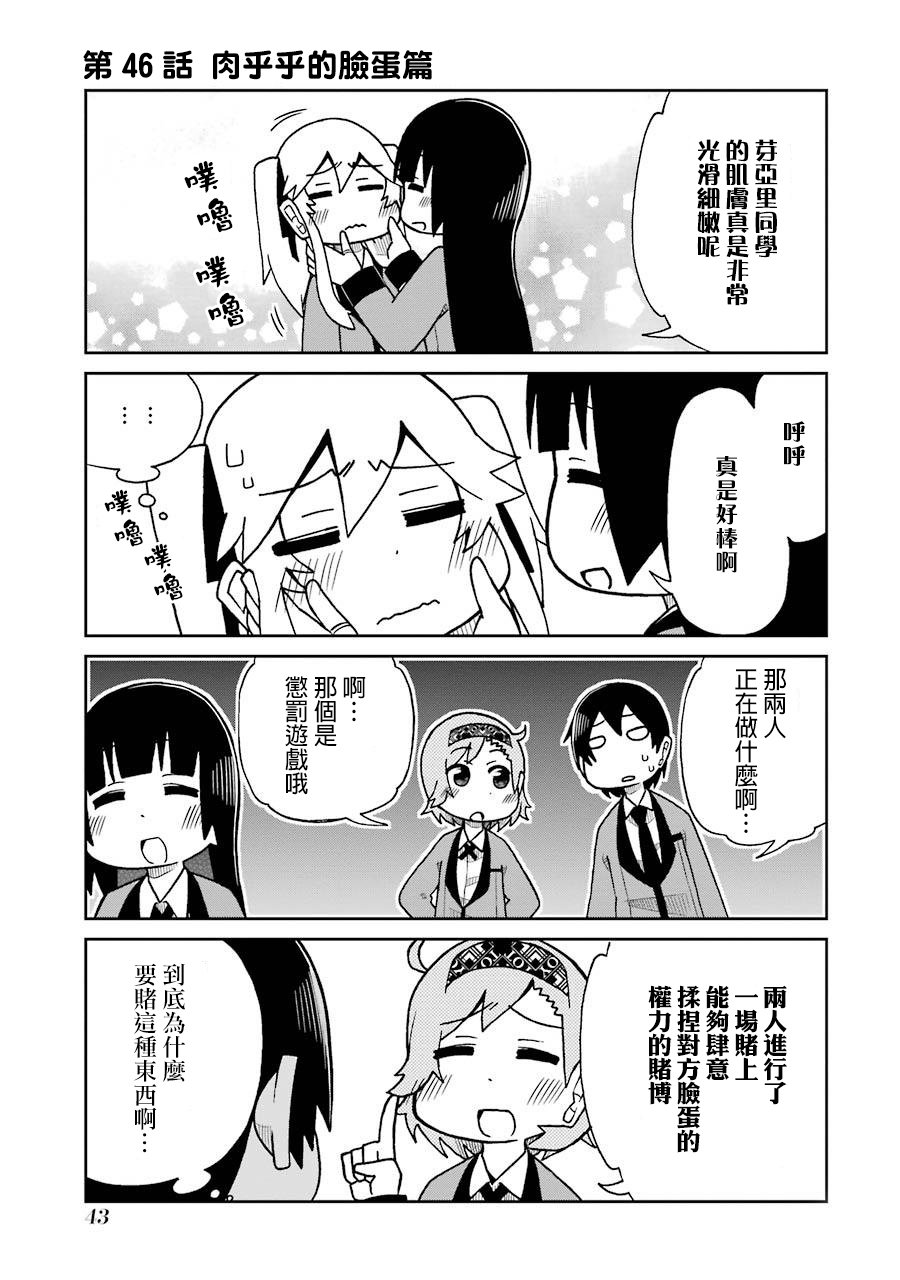 第46话0