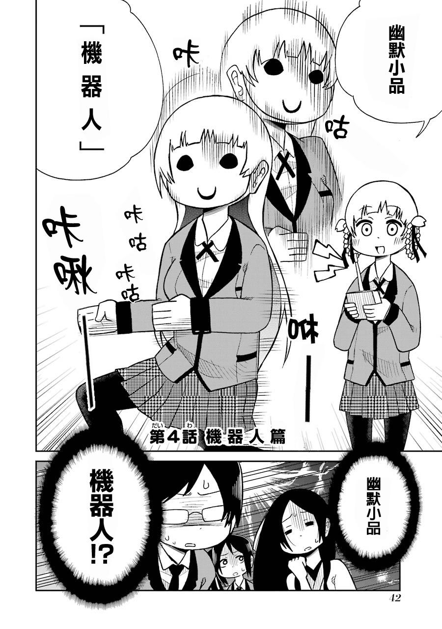 第04话1