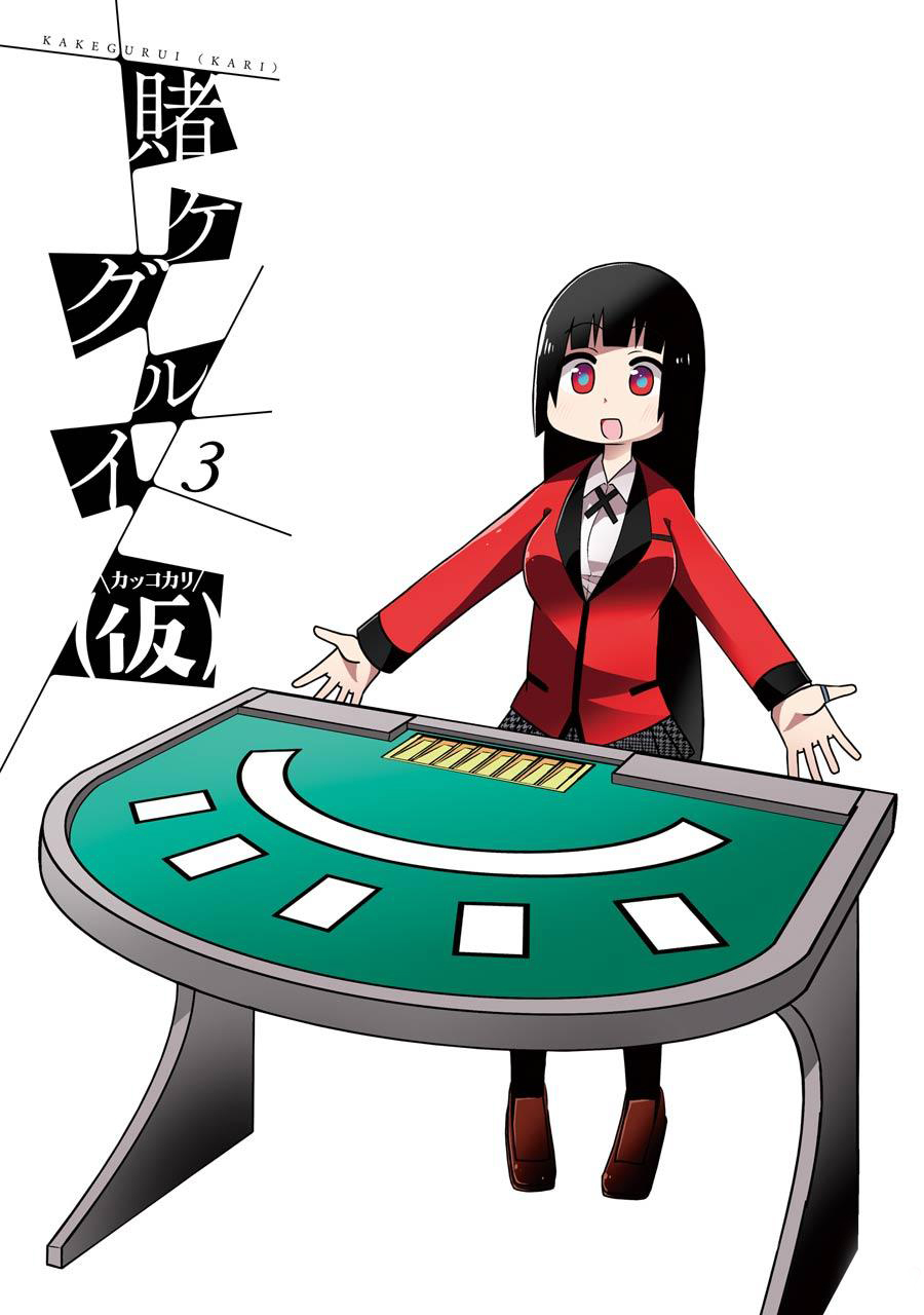 第41话2