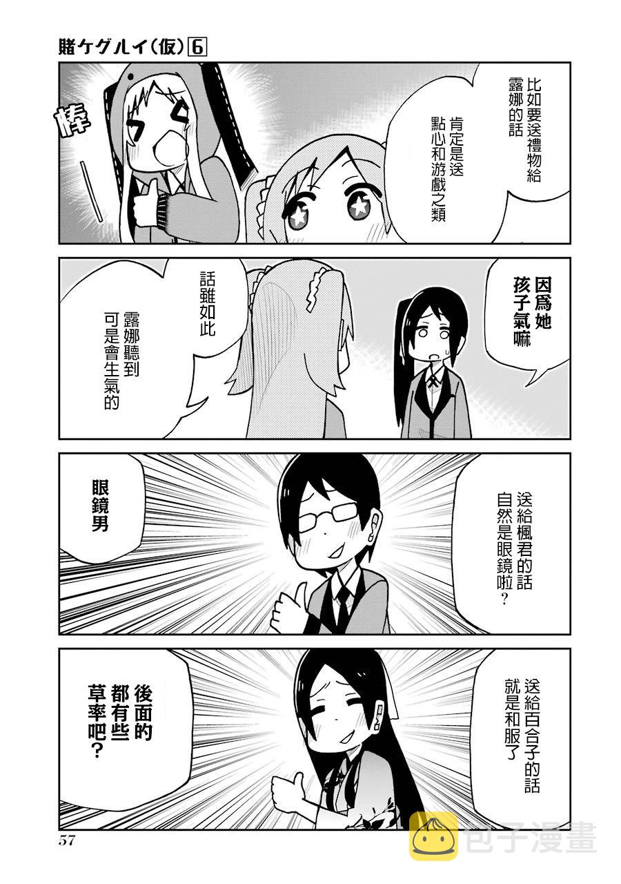 第125话2