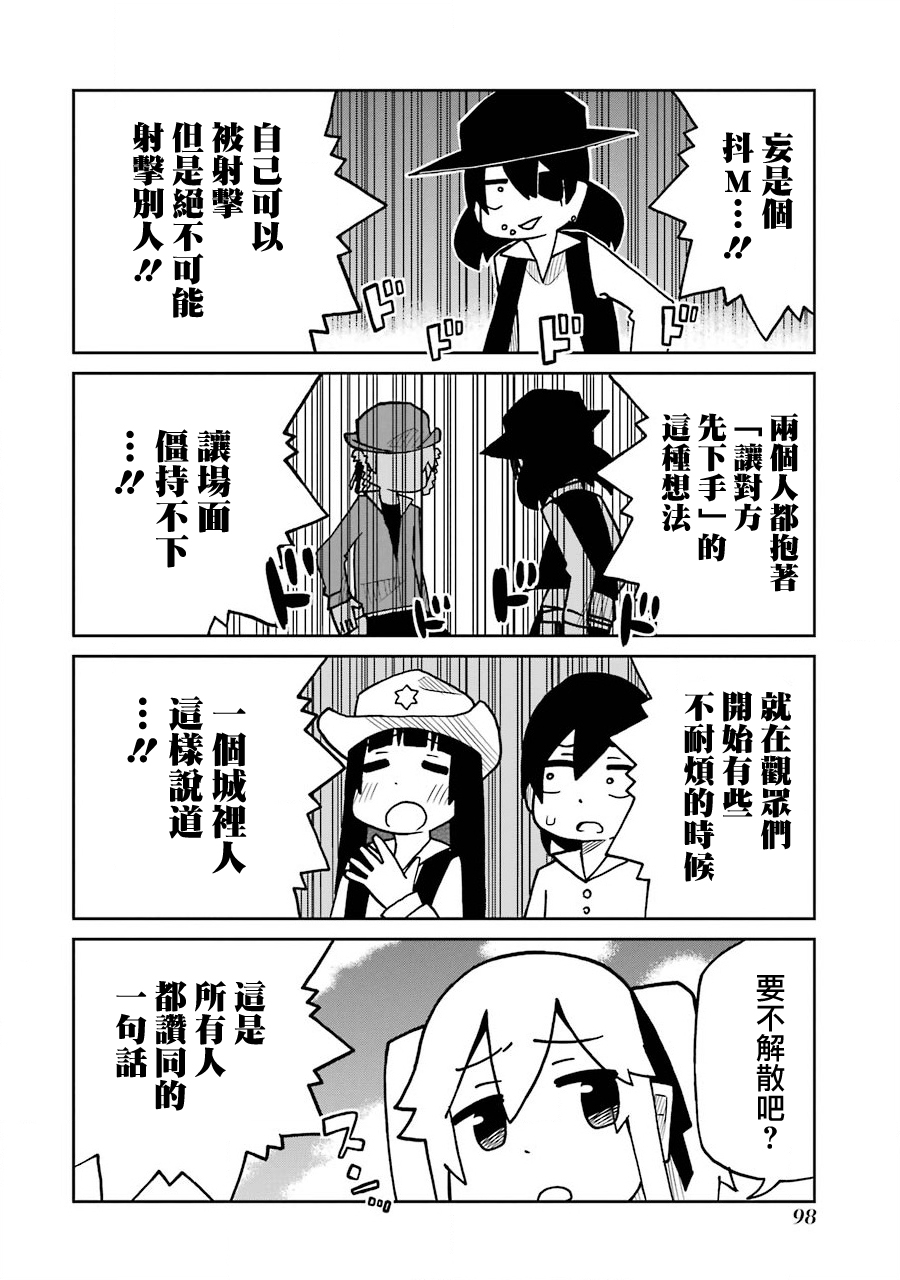 第169话3