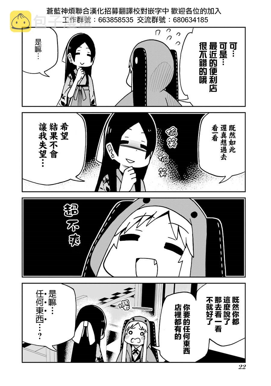 第119话1
